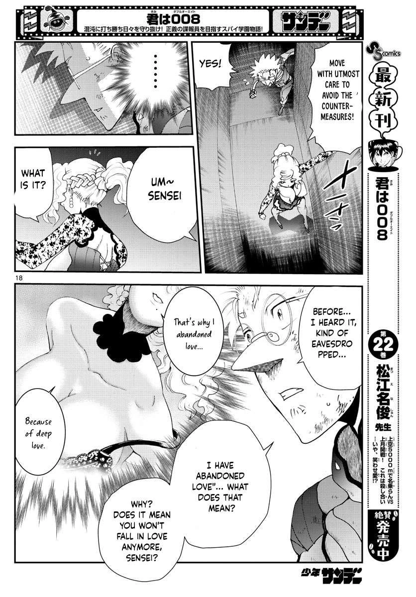 Kimi wa 008 Chapter 226 19